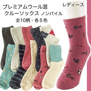 Crew Socks Wool Blend Cat Premium Socks Ladies'