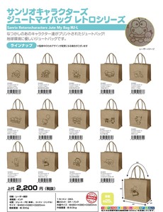 Tote Bag Series Jute My Bag Sanrio Characters L M Retro