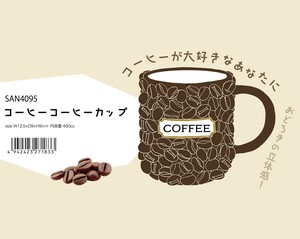 コーヒーコーヒーカップ