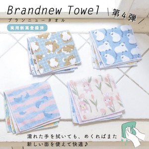 Towel Handkerchief Cat Dog