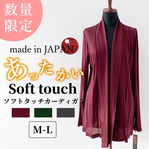 Cardigan Outerwear Cardigan Sweater Ladies' 2023 New Made in Japan