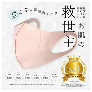Mask Life Spice Size S 10-colors