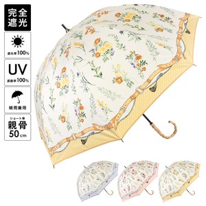 All-weather Umbrella UV Protection All-weather Spring/Summer