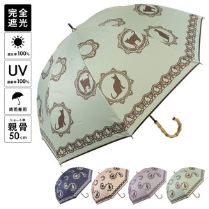 All-weather Umbrella UV Protection All-weather Spring/Summer Cat