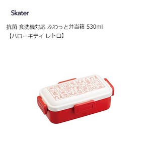 Bento Box Hello Kitty Skater Retro 530ml
