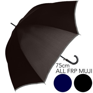 Umbrella 75cm