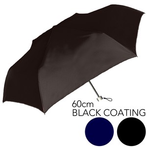 Umbrella All-weather 60cm