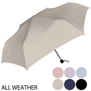 All-weather Umbrella Unisex