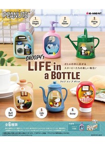 Figure/Model SNOOPY Life bottle