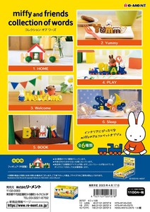 miffy and friends collection of words