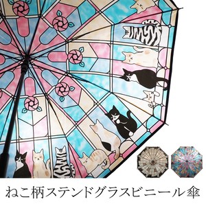 2024ss新作：春夏 ねこ柄 ステンドグラス風 ビニール ジャンプ傘　猫 ネコ雨傘