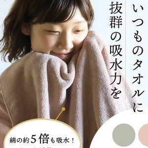 CB Japan Hand Towel 2-pcs pack