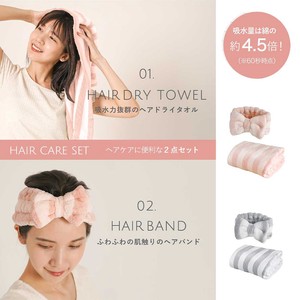CB Japan Hairband/Headband Set Quick-Drying Hair Band