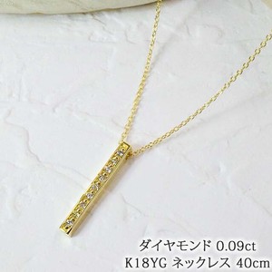 K18YG　ダイヤモンド・ラインバープチネックレス[made in Japan]