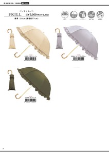 【販売終了】ピンクトリック 2段折りたたみ傘 (ys)