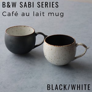 【定番人気】B&W Sabiシリーズ カフェオレマグ  400cc  [日本製/有田焼/マグカップ]