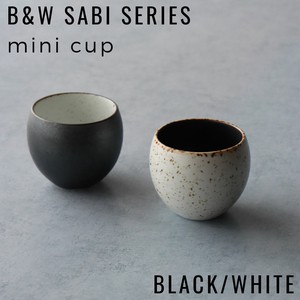 【定番人気】B&W Sabiシリーズ ミニカップ  [日本製/有田焼/フリーカップ]