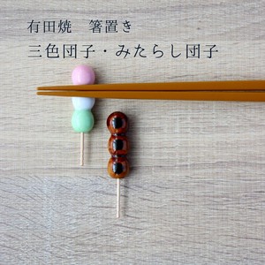 Chopsticks Rest Brown Pink Colorful Pottery Green 2-colors