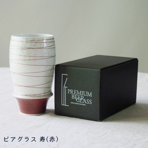 Rice Bowl Gift Arita ware Made in Japan