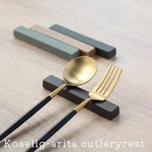 【定番人気】 Koselig-arita Cutleryrest カトラリーレスト 箸置き スプーン ナイフ フォーク 日本製