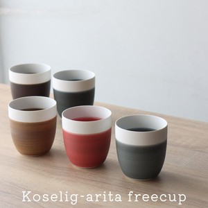 【定番人気】 Koselig-arita freecup フリーカップ 湯呑 200cc 陶磁器 日本製