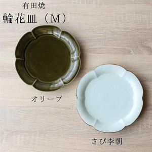 Main Plate Olive Natural M