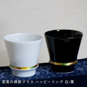 Cup/Tumbler Arita ware Rings black Made in Japan