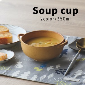 両手付きスープカップ 大きめ 容量450cc 陶器  KURO KIRO たっぷり 利左ェ門窯   [日本製/有田焼/酒器]