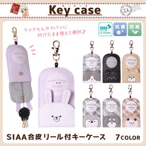 Key Case Key Chain Animal 2023 New