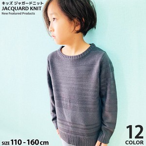 Kids' Sweater/Knitwear Jacquard Kids