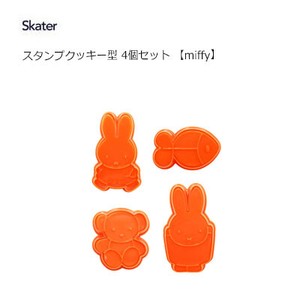 Bakeware DISNEY Miffy Stamp Skater 4-types