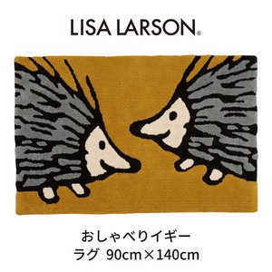 LISALARSON リサ・ラーソン 北欧 新生活インテリア  ハリネズミ ラグ おしゃべりイギー 90×140cm