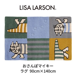 LISALARSON リサ・ラーソン 北欧 新生活インテリア  マイキー ラグ おさんぽマイキー 90×140cm 猫 ねこ