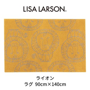 LISALARSON リサ・ラーソン 北欧 新生活インテリア  ラグ ライオン 90×140cm