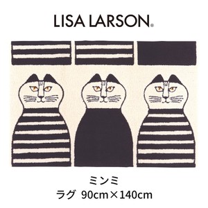 LISALARSON リサ・ラーソン 北欧 新生活インテリア  ラグ ミンミ 90×140cm 猫 ねこ