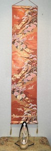 WAKO Gorgeous　Obi  Tapestry (和光　豪華帯タペストリー）　　　　「2023春新作」