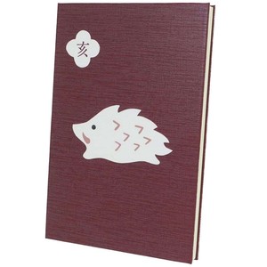 Notebook Boar Chinese Zodiac Notebook