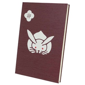 Notebook Chinese Zodiac Notebook Rabbit
