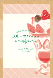 Furukawa Shiko Letter set 2nd  Otome-Time Mini Letter Sets Fruits