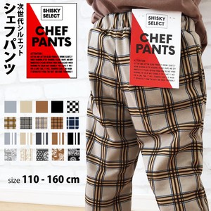 Kids' Full-Length Pant Wide Pants Kids