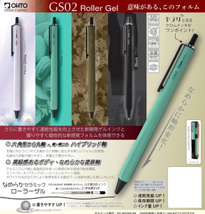 【オート】ローラーゲルボールペン0.5mm