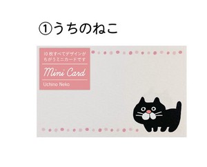 Greeting Card Mini Cat M