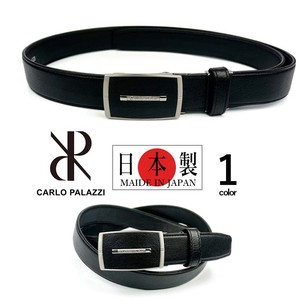 CARLO PALAZZI カルロパラッツィ 日本製 本革 エンボス加工 フィットバックル 穴なしベルト(cp106)