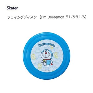 フライングディスク 【I'm Doraemon うしろうしろ】 スケーター OFB1