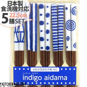 Chopsticks Indigo Dishwasher Safe M 5-pairs Made in Japan
