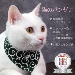 【日本製】【海外の方に大人気！】和柄　猫のバンダナ　にゃんこ　小型わんこ