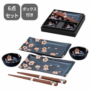 ギフトセット ネイビー梅 焼物皿揃2客揃(箸付) 日本製 美濃焼 陶器