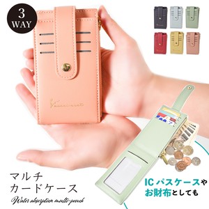 Business Card Case Mini Large Capacity Ladies' financial luck