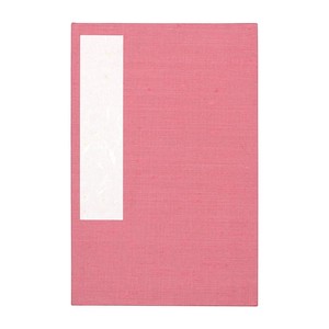 Planner/Notebook/Drawing Paper Red Plum