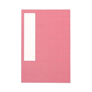 Planner/Notebook/Drawing Paper Red Plum L size